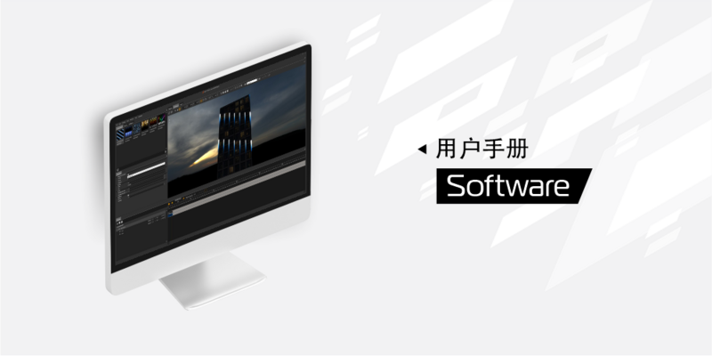 Файл:LS Software User manual ZH.png